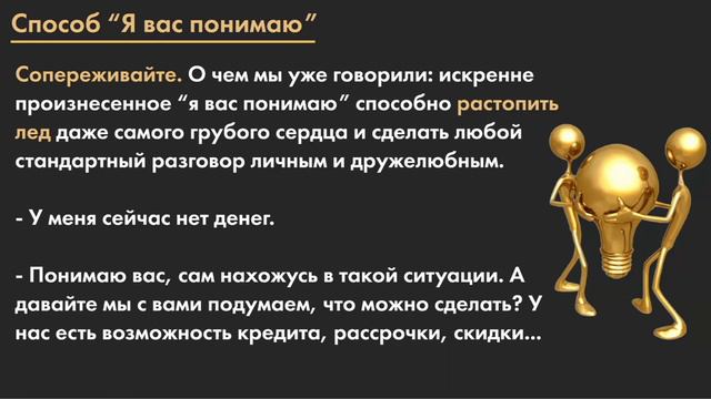 РАБОТА С ВОЗРАЖЕНИЯМИ! МАРАФОН "Я ЛИДЕР" ДЕНЬ 9 смотреть онлайн