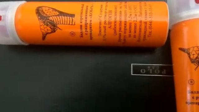 Инструкция по газовому баллончику, инструкция по баллончику кобра, инструкция применения баллончика смотреть онлайн