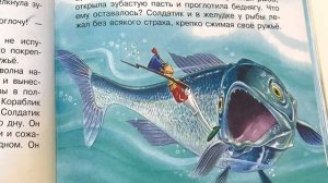 Сказка для детей «Оловянный солдатик» - читаем вслух. Х. К. Андерсен. Пересказ С. Летовой.