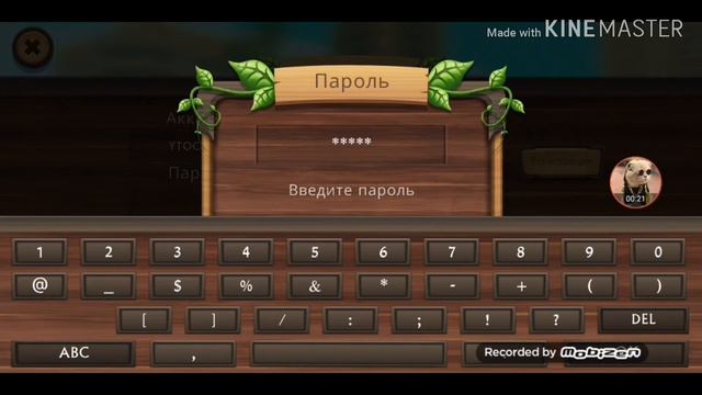 |Акк для игры кет сим 200.999 лвл|игры|Аккаунт | смотреть онлайн