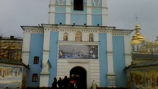 Киев Михайловский собор смотреть онлайн