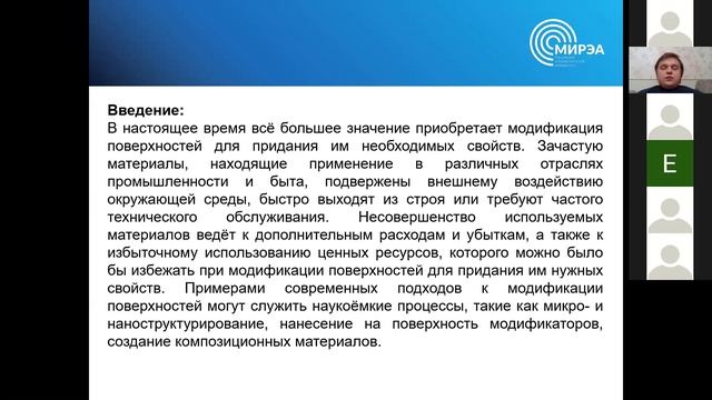 Презентация домашних кейсов технологического профиля заключительного этапа РТУ МИРЭА смотреть онлайн