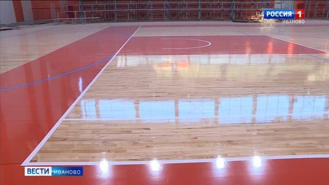 Ивановский Дворец игровых видов спорта практически готов смотреть онлайн