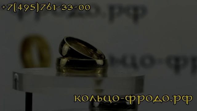 Кольцо Всевластия от кольцо-фродо.рф смотреть онлайн