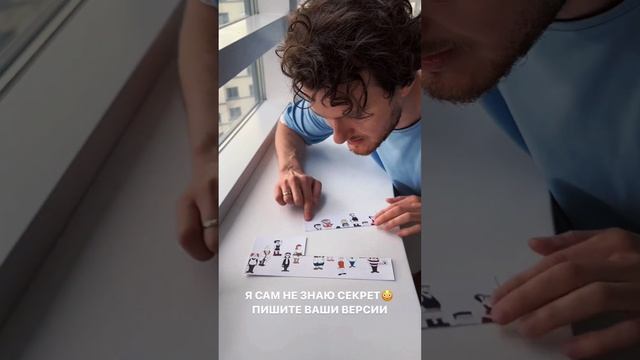 куда делся?