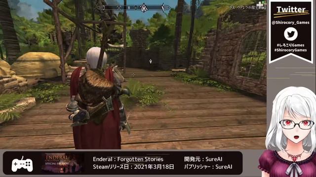 【Enderal: Forgotten Stories】#32 『すべて死せる魂』【エンデラル】Vtuber ゲーム実況 しろこりGames смотреть онлайн