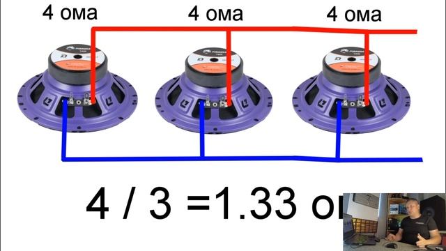 Сколько можно максимально подключить динамиков ? смотреть онлайн