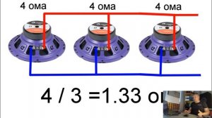 Сколько можно максимально подключить динамиков ?