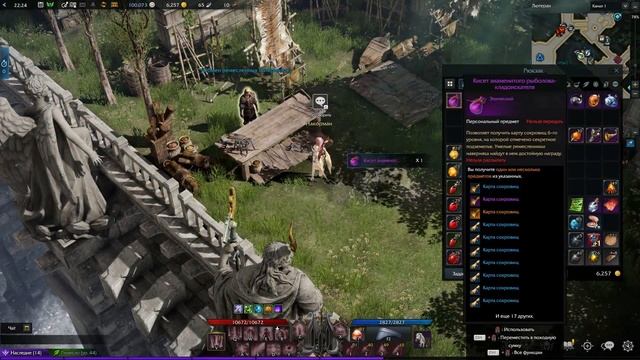 Lost Ark платиновые поля / Как выгоднее ходить соло или в группе? / Рыбалка в Lost Ark смотреть онлайн