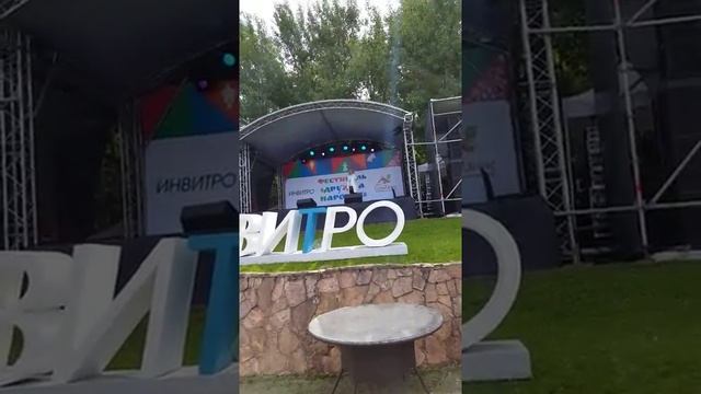 Инвитро Фестиваль Дружбы Народов Олеся Печеницына смотреть онлайн