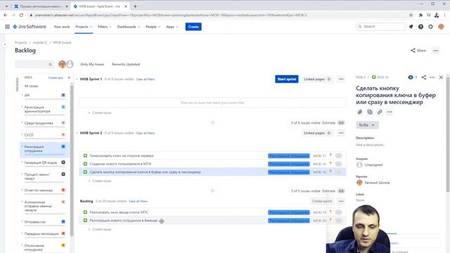 Стрим по работе в JIRA // Оценка задач, планирование спринтов