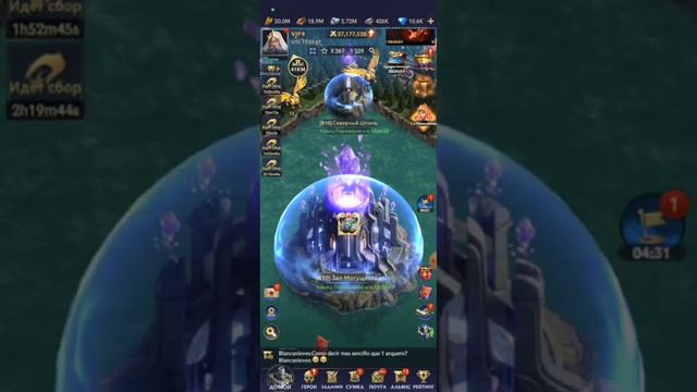 Зал могущества от Тёмы - Puzzles & Chaos: Frozen Castle