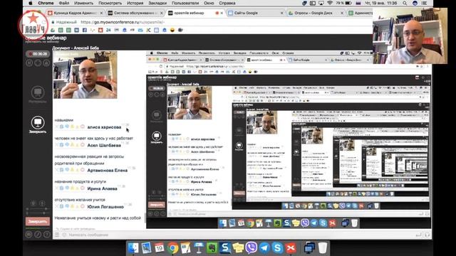 Ошибки руководителя учебного центра смотреть онлайн