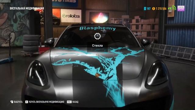 продолжения Need for Speed™ Payback смотреть онлайн