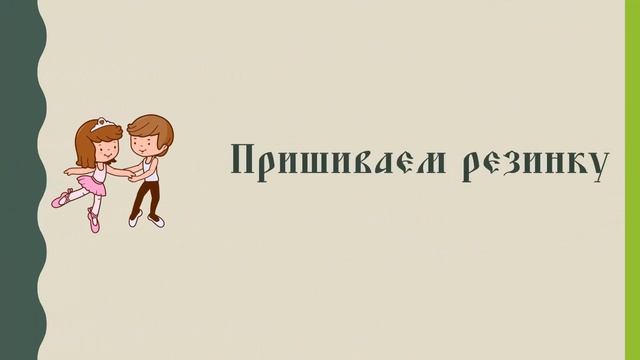 Как выбрать и подготовить к занятиям мягкие балетные туфли (балетки) смотреть онлайн