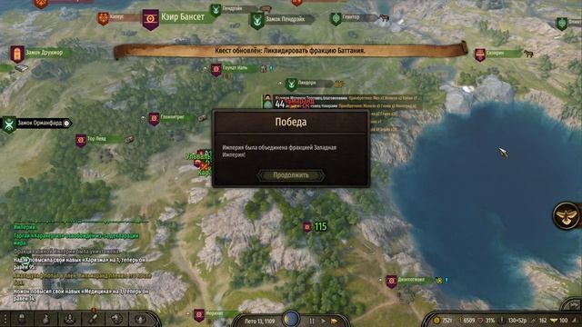 Как уничтожить фракцию Mount & Blade II смотреть онлайн