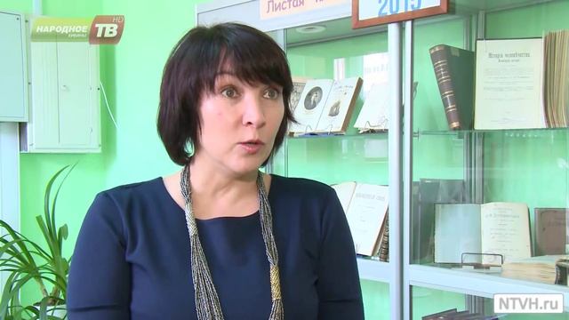 Листая книги прошлых веков смотреть онлайн