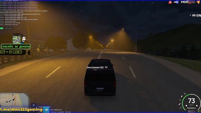 ВЛАДЕЛЕЦ КОРПОРАЦИИ DION 222 ✦ RADMIR МОЙ ДОМ ✦ (ГТА5 ✦ GTA V RP ✦ МОДЫ GTA V) СТРИМ! 08.09.23 смотреть онлайн