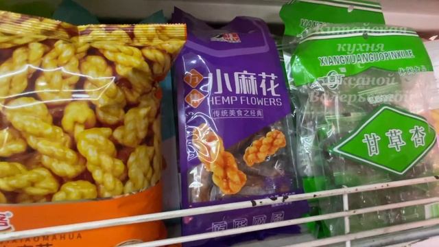 Где я покупаю китайские специи? Китайская кухня с Оксаной Валерьевной. смотреть онлайн