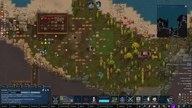 HSK-Кара-Испытание #9 Чайное выживание