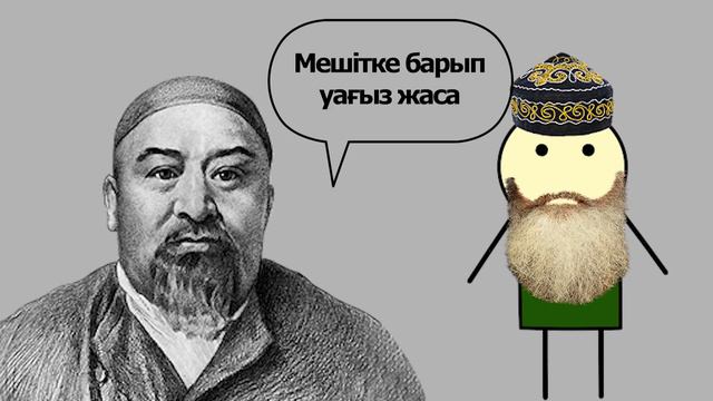 Абай Құнанбаев қалай Оба Ауруының пандемиясымен күресті? Семей қаласында карантинді жариялады ма?