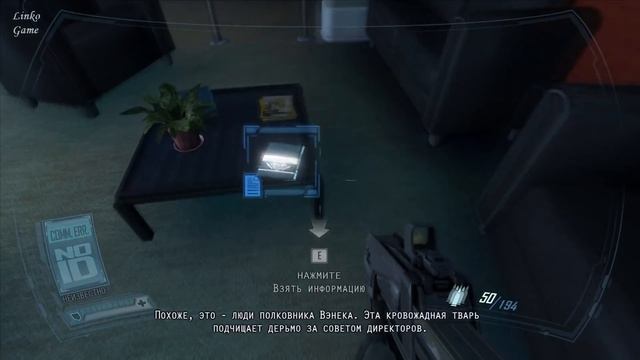 F.E.A.R. 2: Project Origin прохождение 1. Эпизод 1: Предчуствие. Арестовать Женевьеву Аристид смотреть онлайн