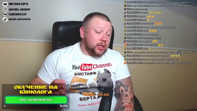 Стрим от 10.10.2021. Обсудим ситуацию неделю! смотреть онлайн