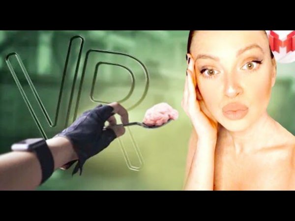 Бабушкина тактика (VR) Мармок