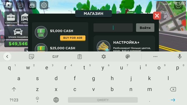 роблокс такси босс 2 часть смотреть онлайн