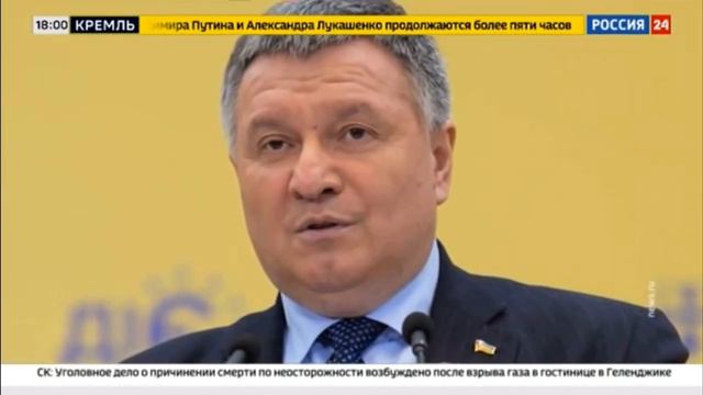 ⚡️АРСЕН АВАКОВ УХОДИТ с поста главы МВД Украины? смотреть онлайн