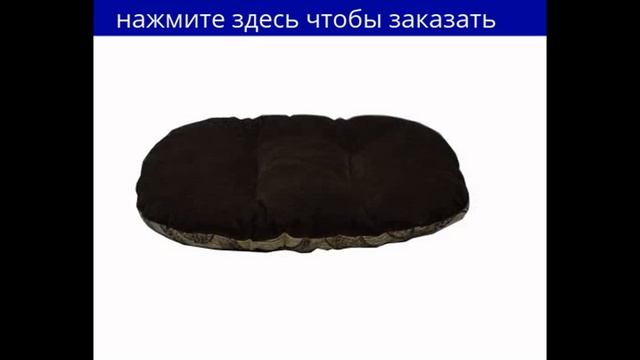 купить лежанки оптом смотреть онлайн