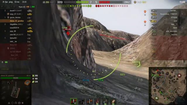 WoT 25 02 2018) по тихому ни куда не спеша идем к победам!!!) смотреть онлайн