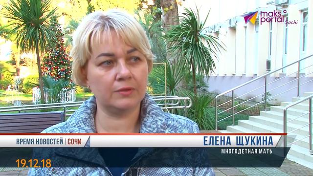 Земли - многодетным! Но как до них добраться? смотреть онлайн