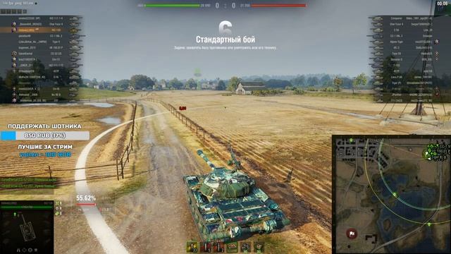 WZ-120 - ОФИГЕТЬ, Я НАШЁЛ НОВУЮ ИМБУ! смотреть онлайн