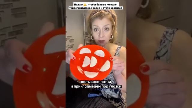 ДРЯБЛАЯ КОЖА ПОД ГЛАЗАМИ? Желатиновые патчи от морщин и отёков . Домашний уход. смотреть онлайн