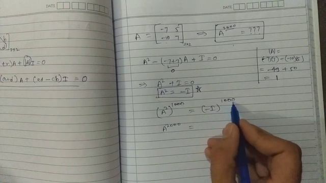 SHORT TRICKS for solving 2x2 Matrix Equations || Matrix Inverse || IIT JEE MATHS LECTURE смотреть онлайн