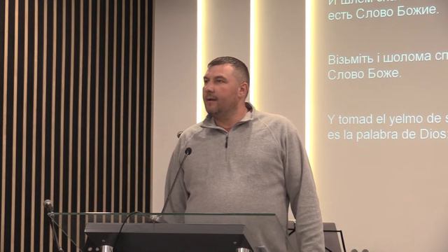 11.02.2024 Недільне служіння смотреть онлайн