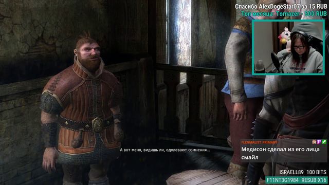 Сюжет попер! Стрим The Witcher 15.03.2020 смотреть онлайн
