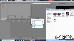 Sony Vegas Pro 13 не открывает файл .mp4 и .avi