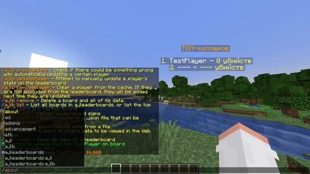 ? СОЗДАНИЕ ЛИДЕРБОРДОВ, ТОПЫ, СТАТИСТИКА | ajLeaderboards — ОБЗОРЫ ПЛАГИНОВ #35 смотреть онлайн