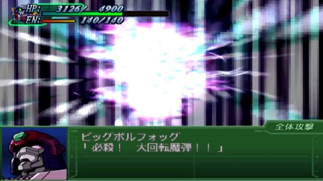 Super Robot Wars Alpha 3 - Big Volfogg Attacks смотреть онлайн