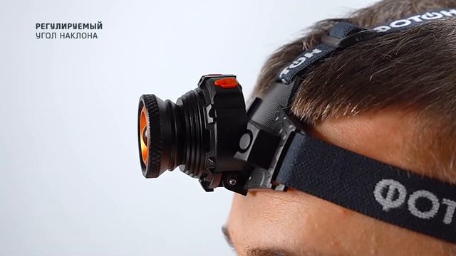 Фонарь ФОТОН SA 900 смотреть онлайн