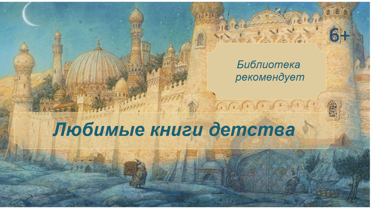 Вильгельм Гауф 