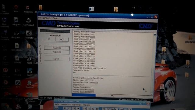 BDM 100 BMW Me9.2 Isn