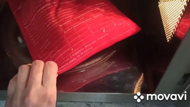 Тест драйв мешок для запекания овощей от #faberlic, запекаем картошечку))) ?? смотреть онлайн