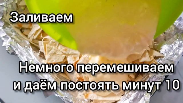 Ленивый заливной пирог из лаваша или просто ленивые хачапури