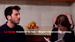 Французское произношение и русский акцент. Часть 1.