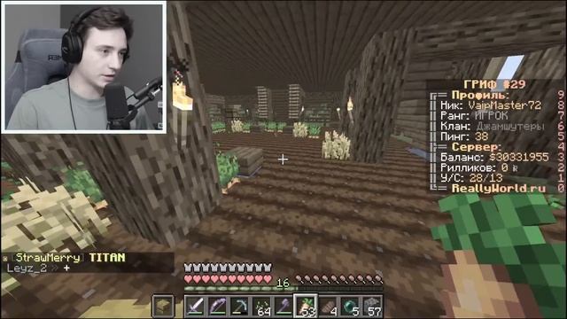 Я УХОЖУ... С Игрока до ДРАГОНА! ВЫЖИВАНИЕ на АНАРХИИ в Майнкрафт ReallyWorld