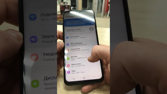 Samsung a13 смотреть онлайн