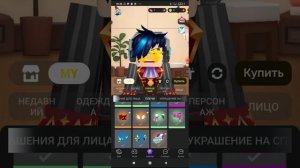 Новый Общий Акк в Блокмен го